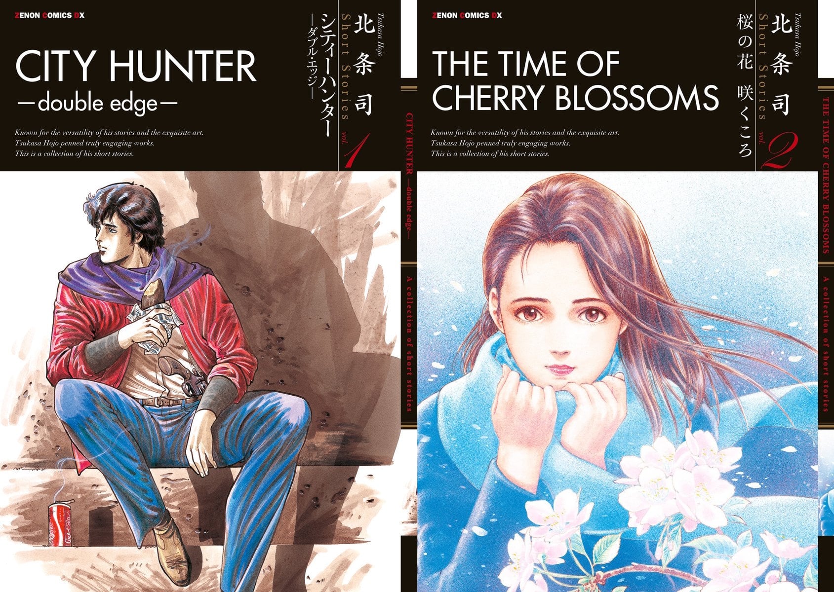 Tsukasa Hojo Short Stories